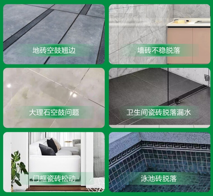 番禺瓷砖空鼓维修公司分享下旧房翻新时，原瓷砖基层处理不到位可能会导致的问题